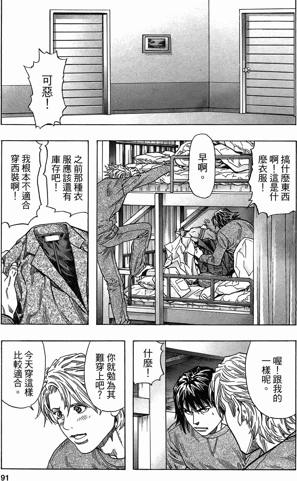 第85页