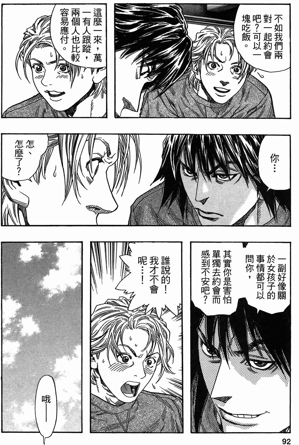 第86页