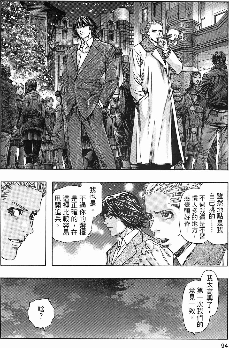 第88页