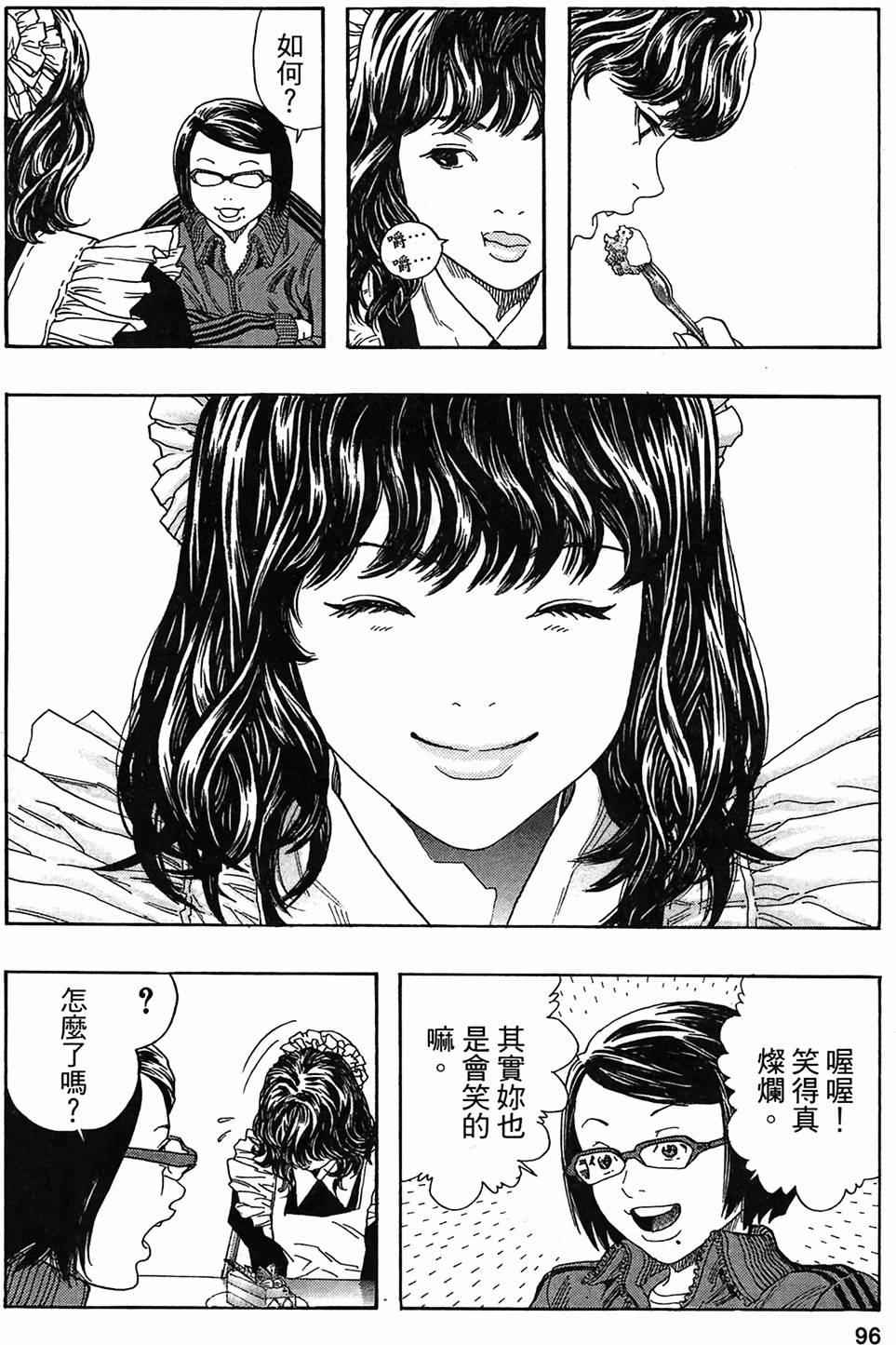 第90页