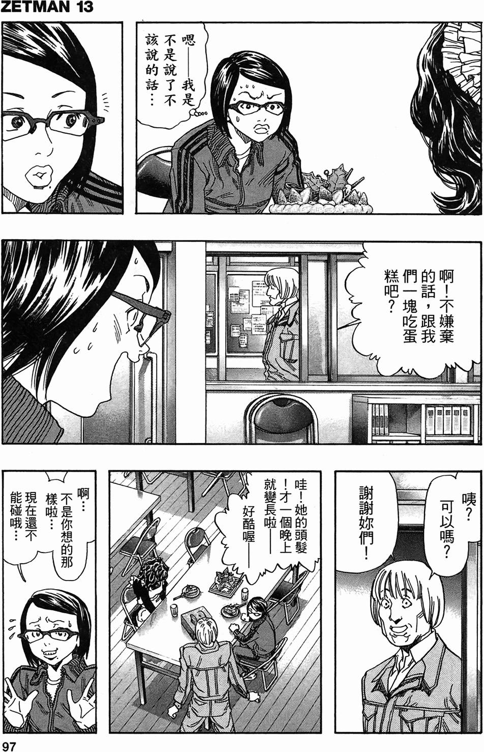 第91页