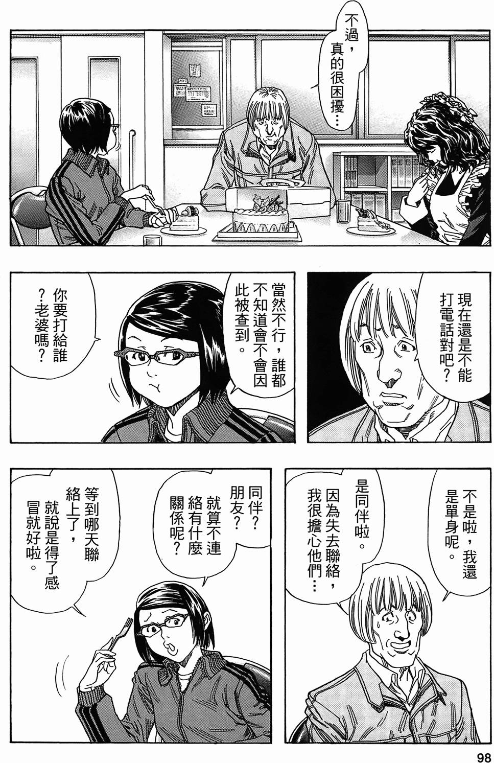第92页