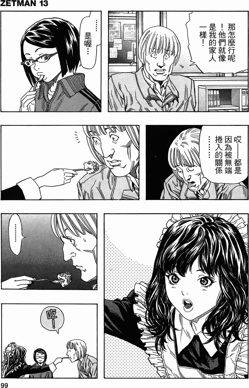 第93页