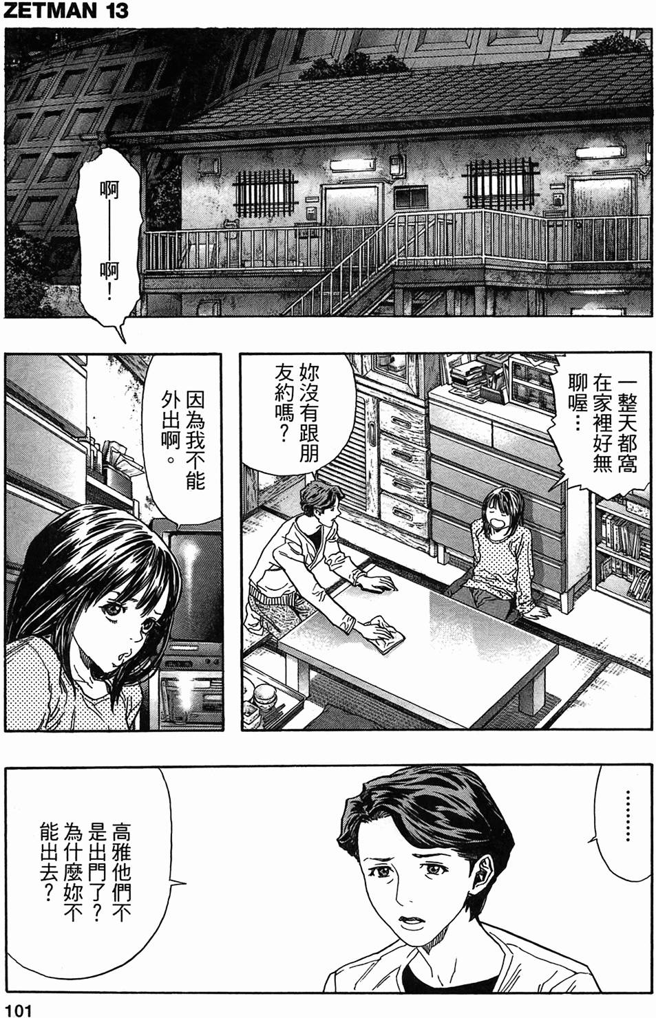 第95页