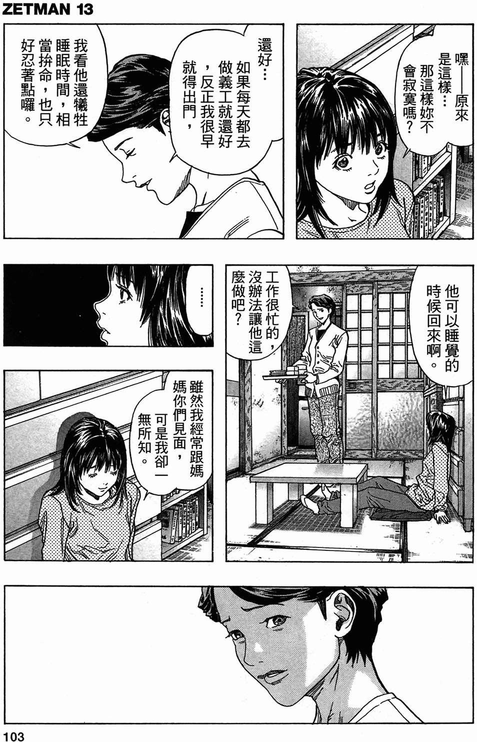 第97页
