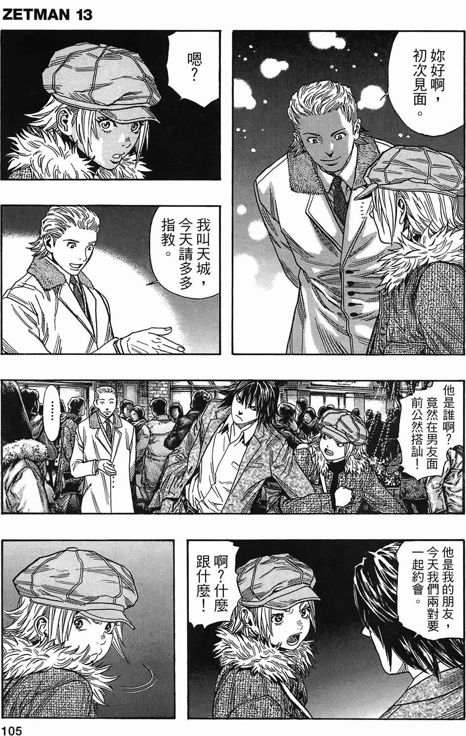 第99页