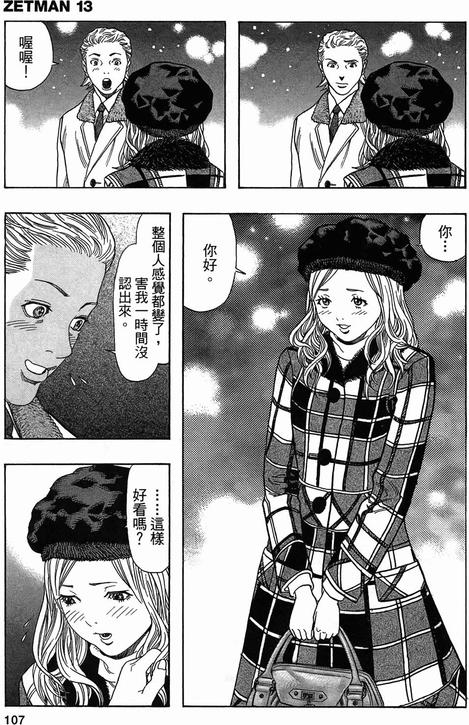 第101页