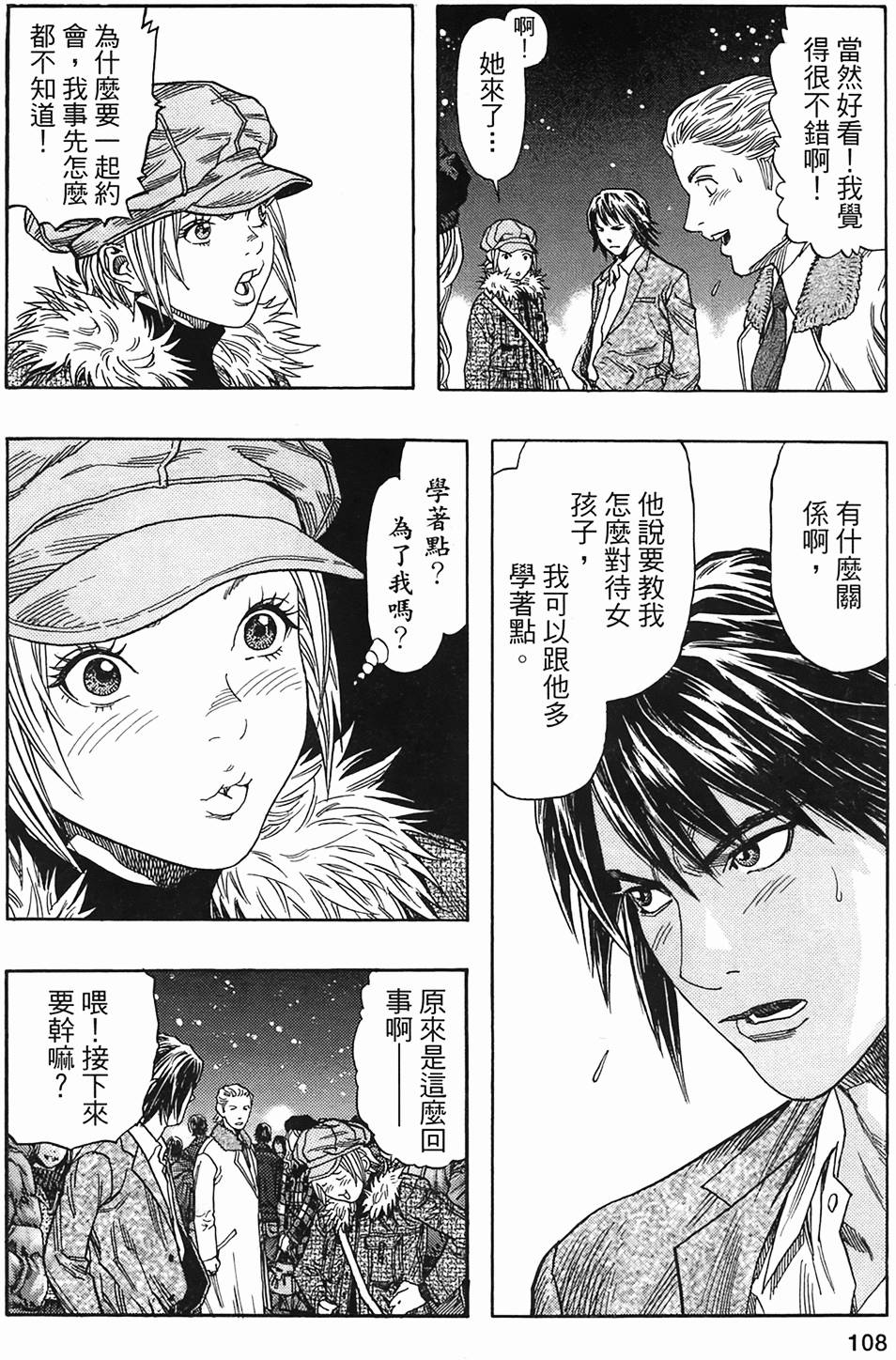 第102页