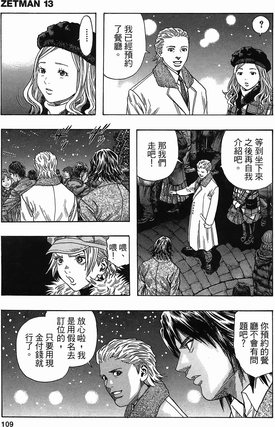 第103页