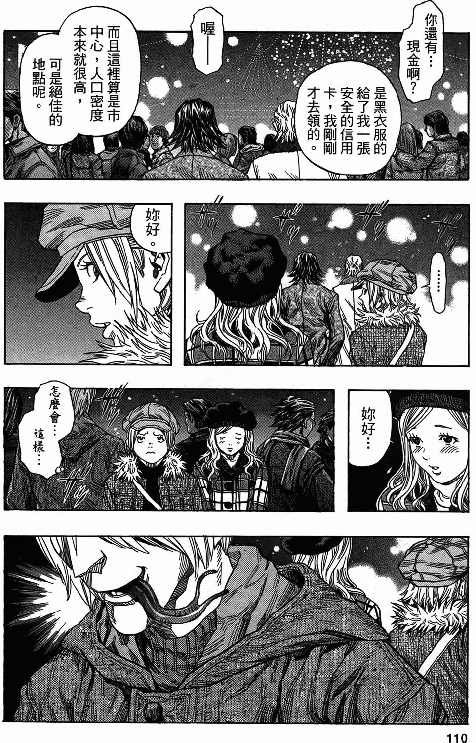 第104页
