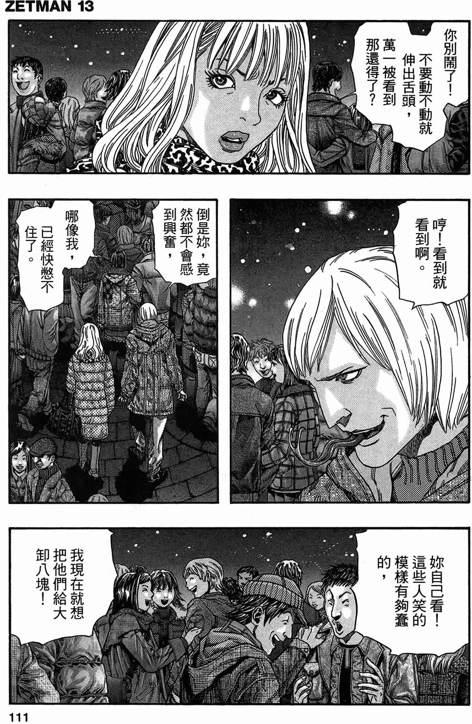 第105页