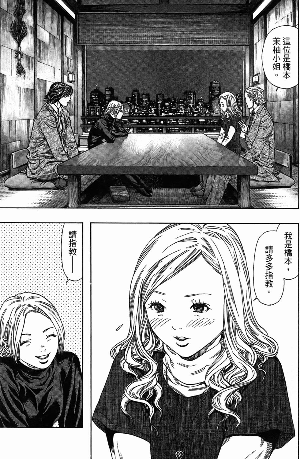 第108页