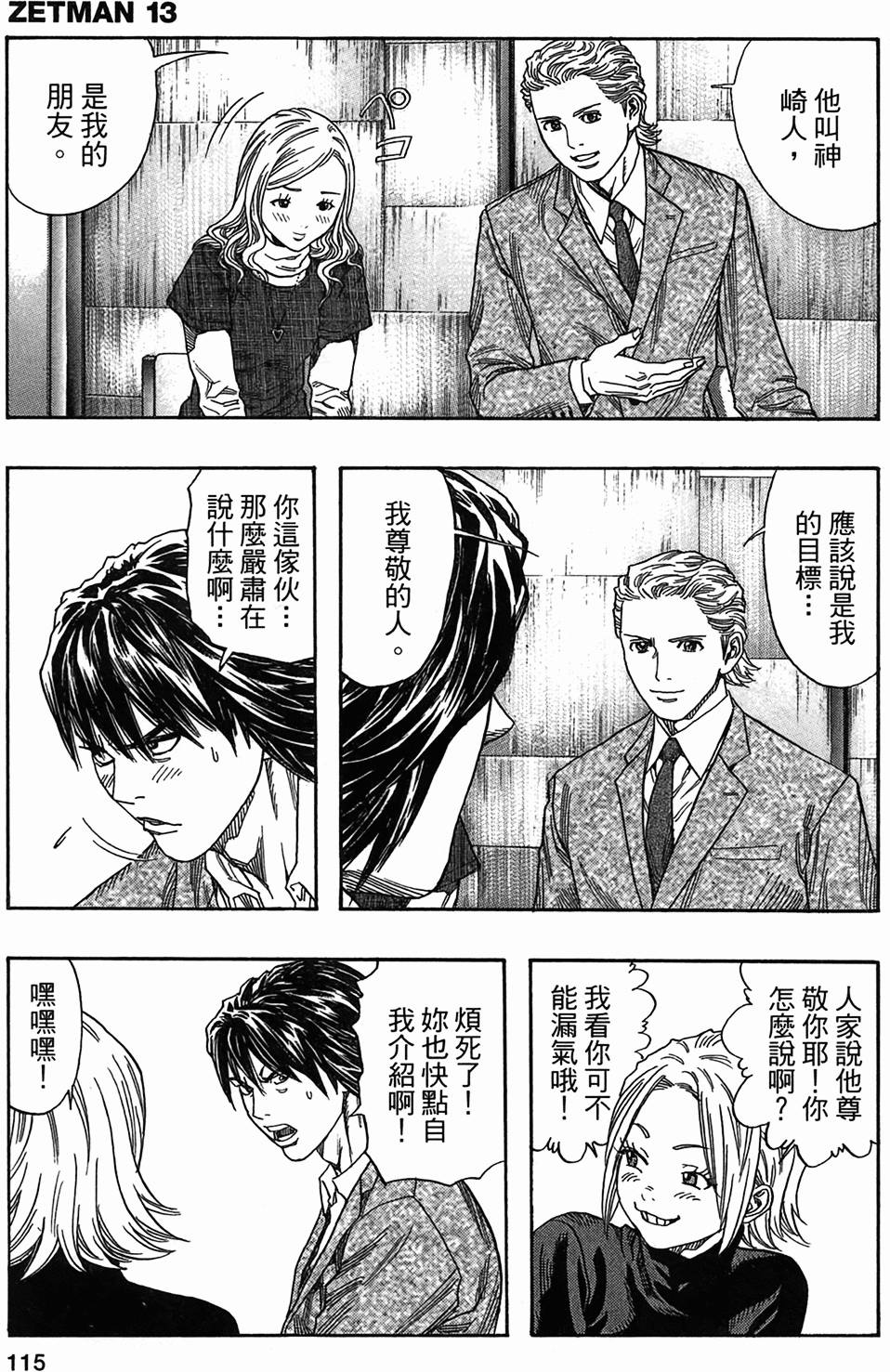 第109页