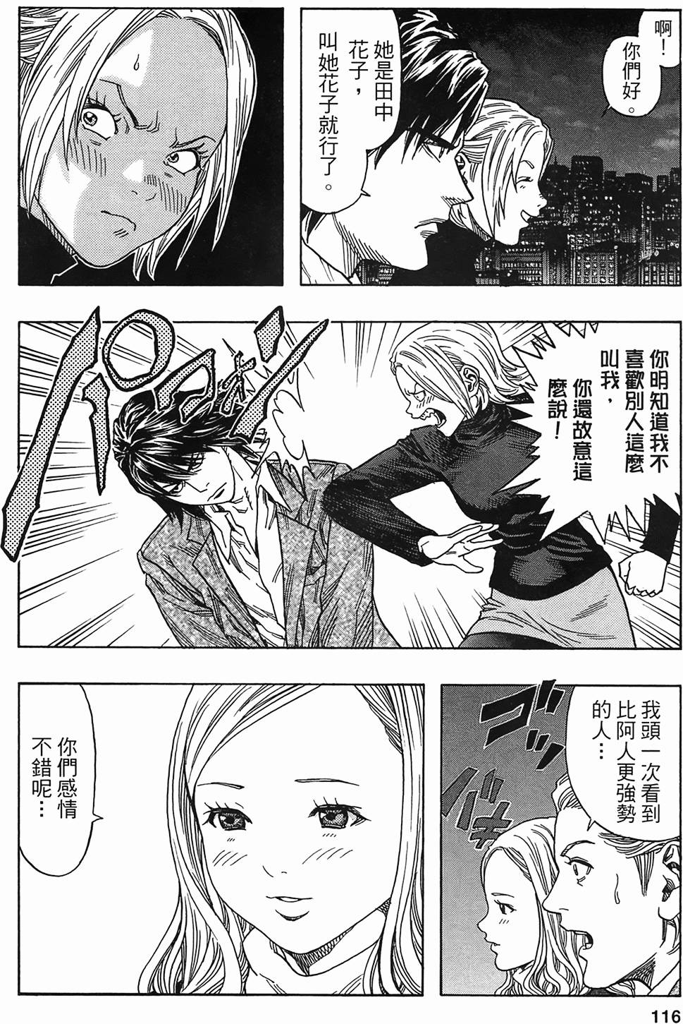 第110页