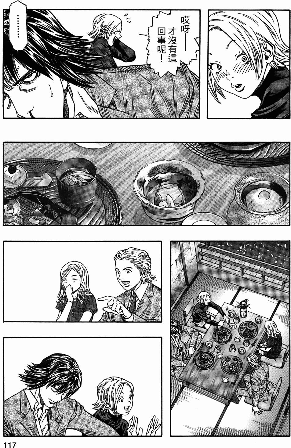 第111页
