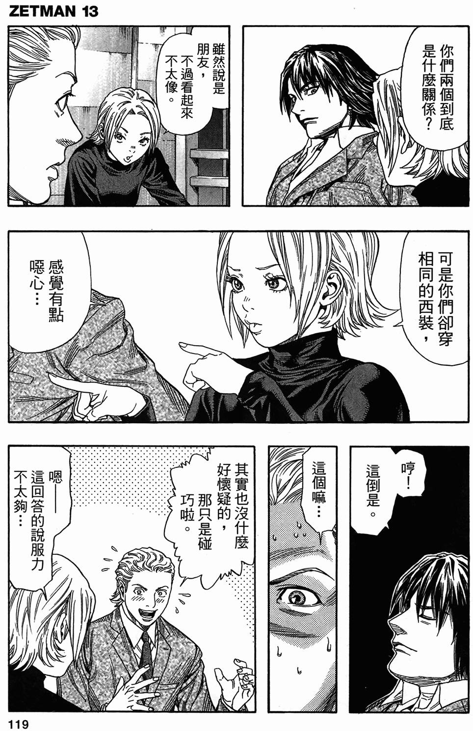 第113页