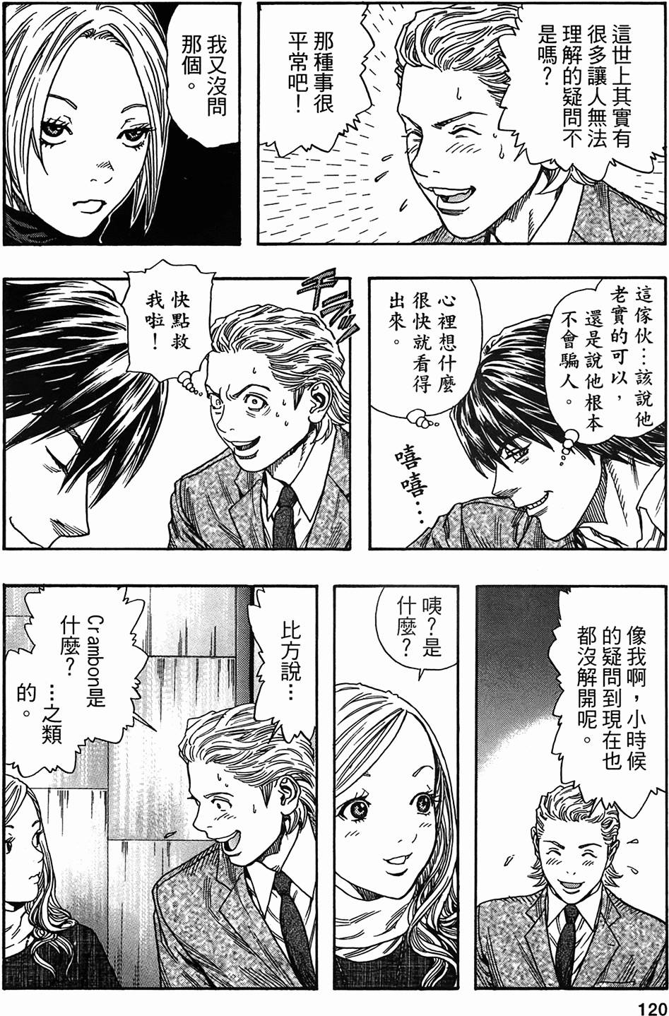 第114页