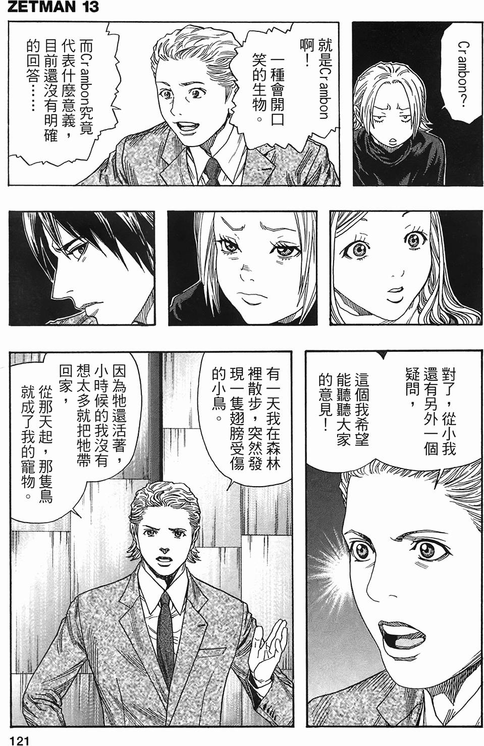第115页