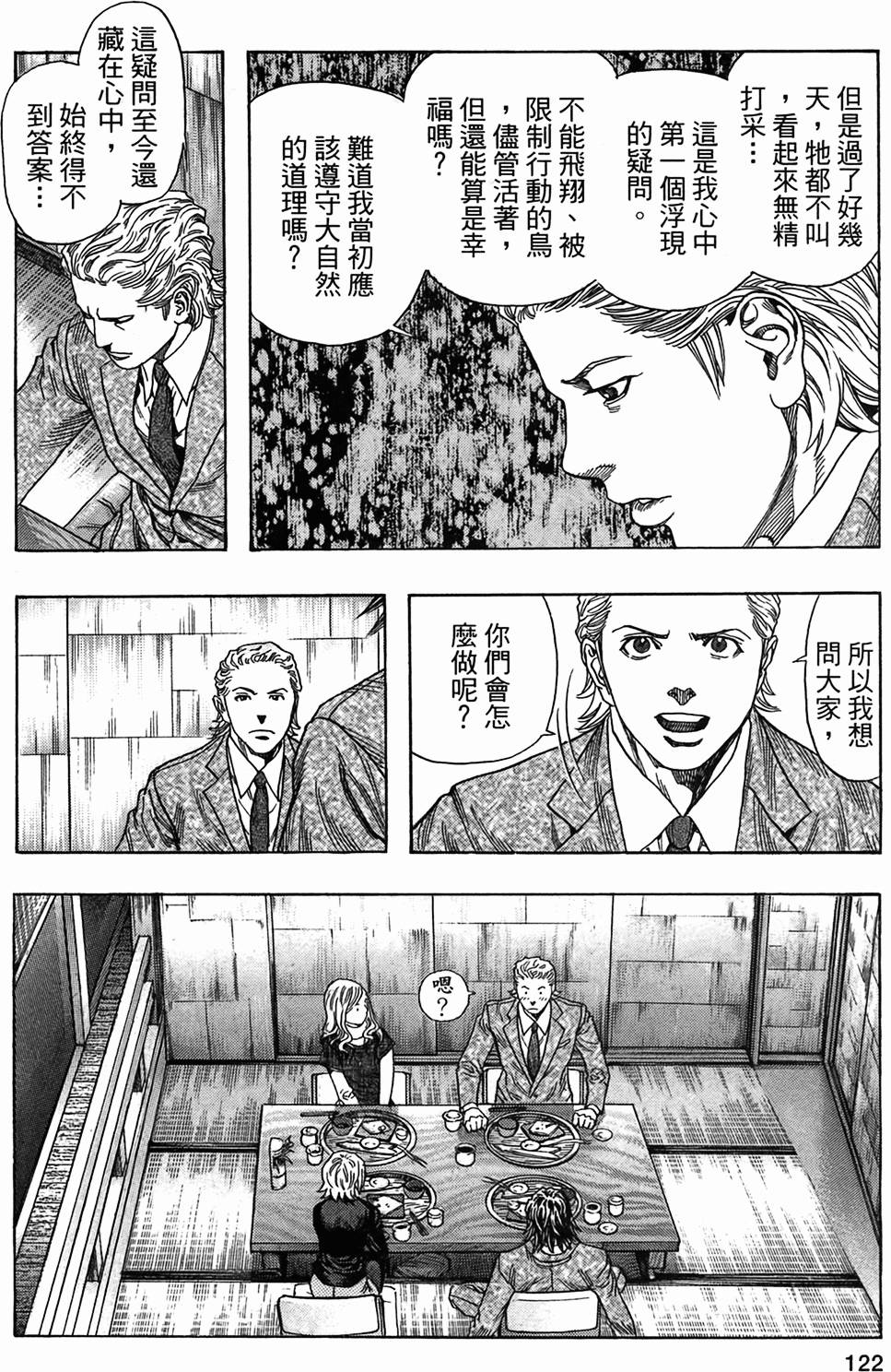 第116页