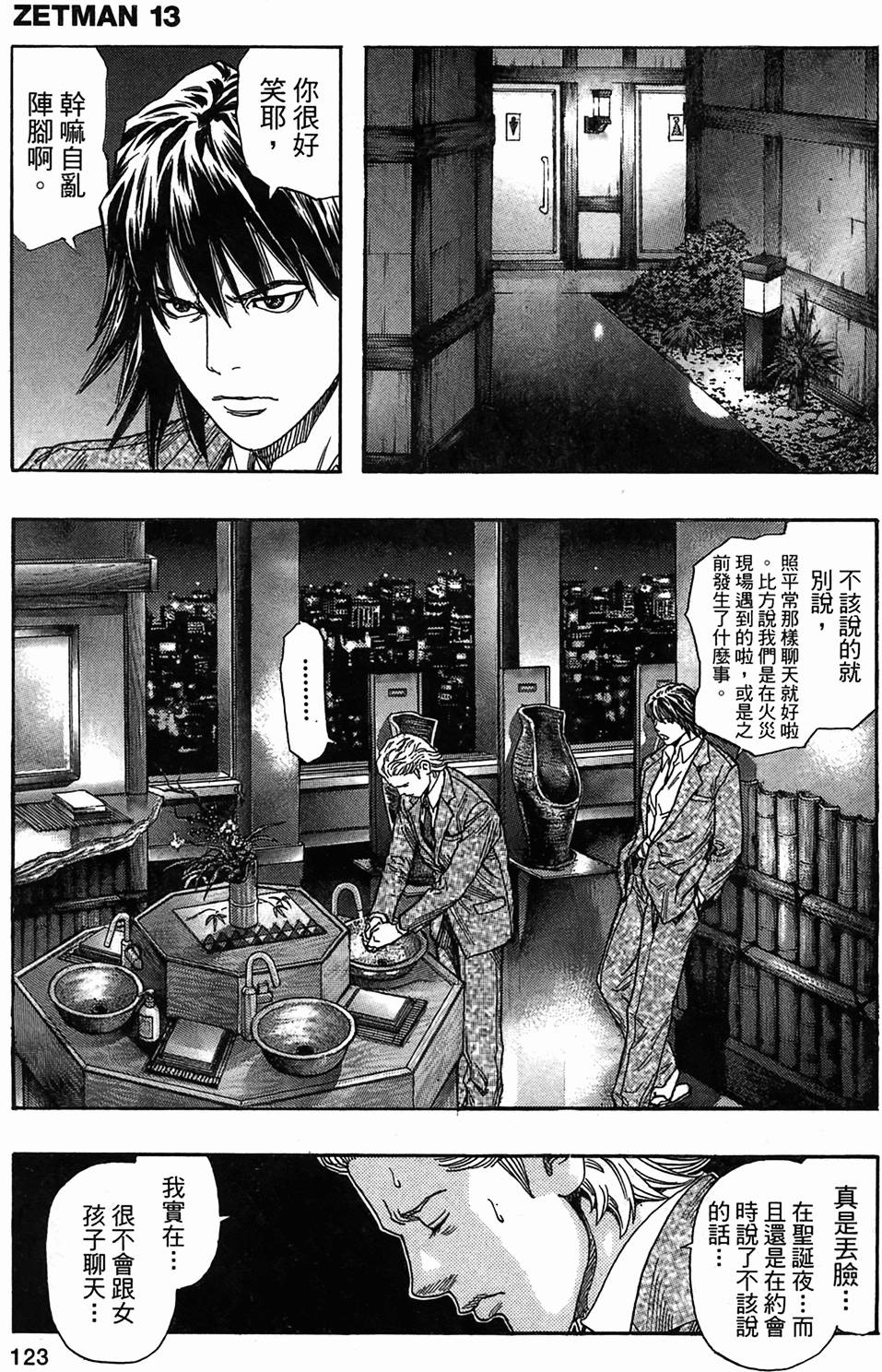 第117页