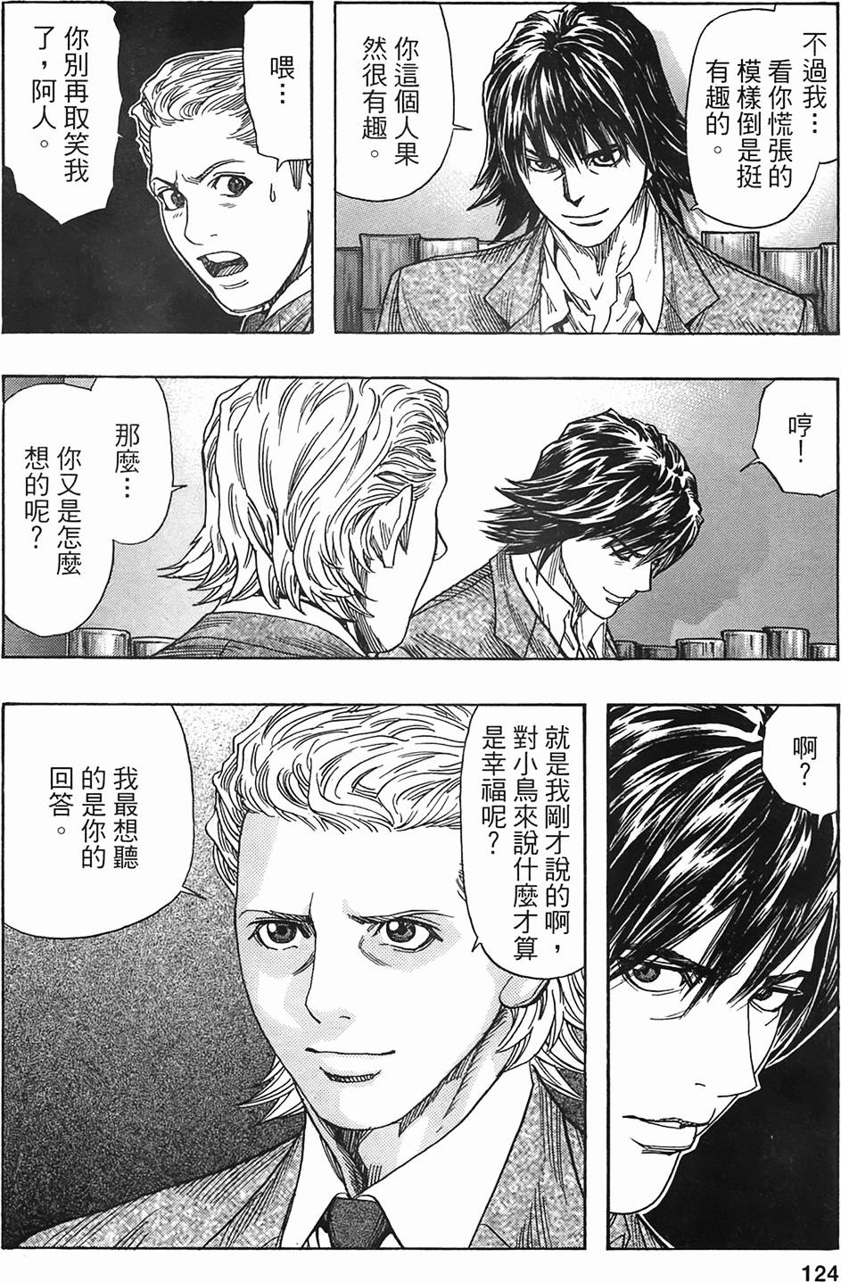 第118页