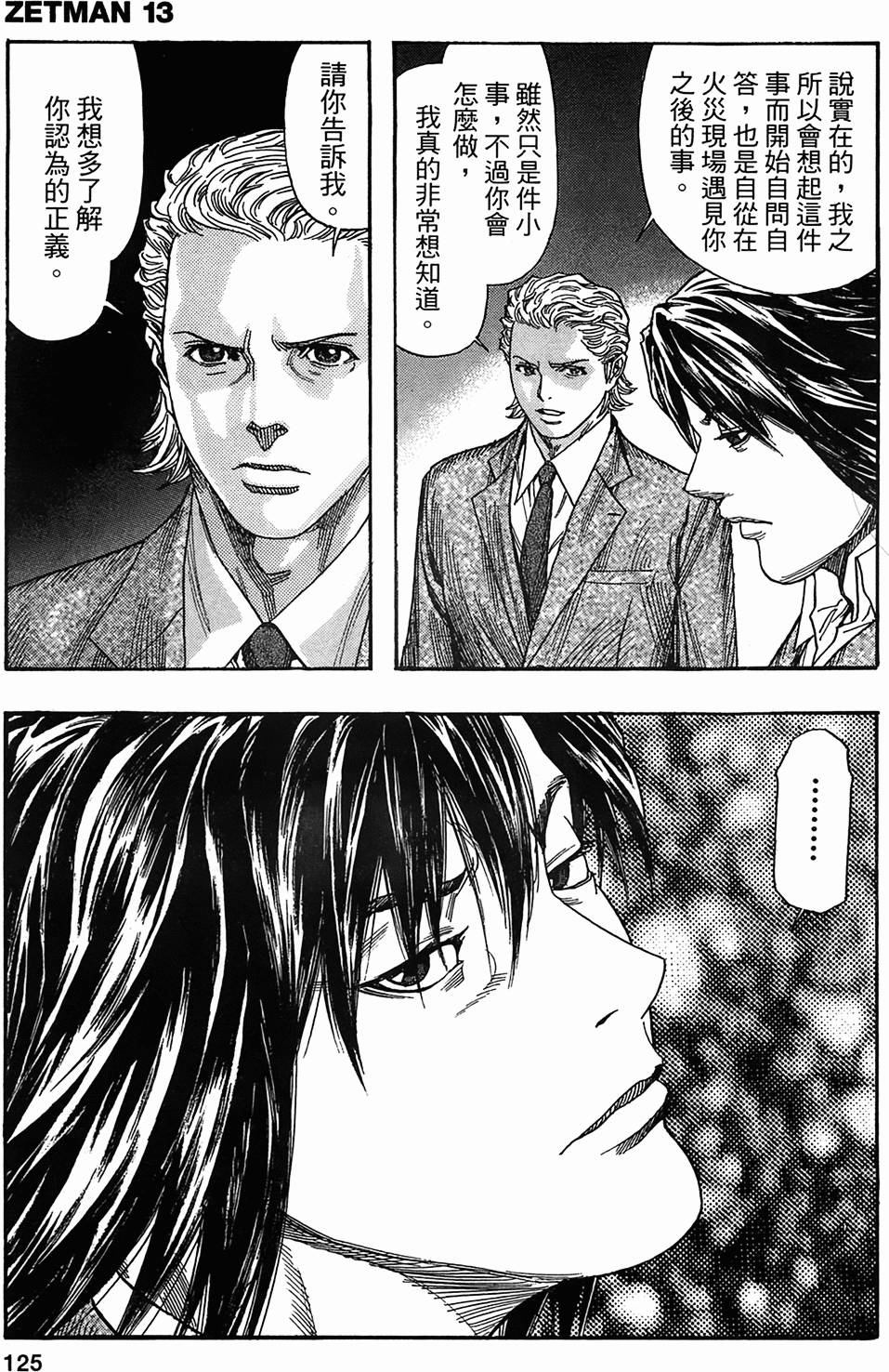 第119页