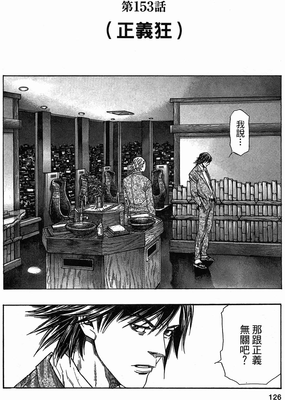 第120页