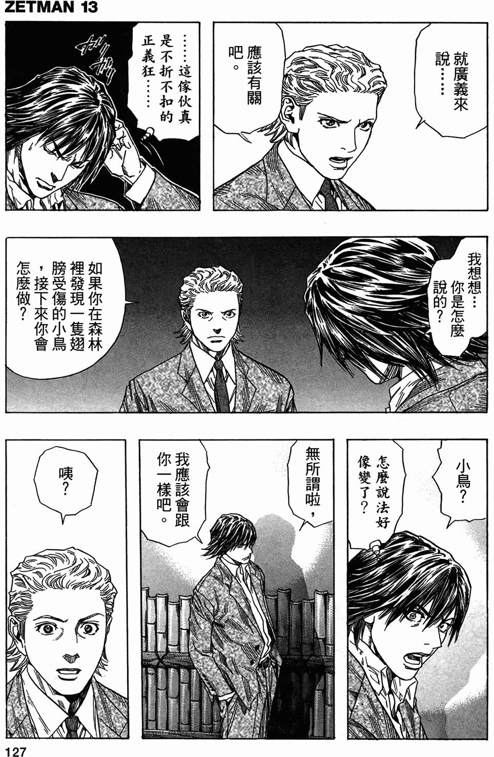 第121页