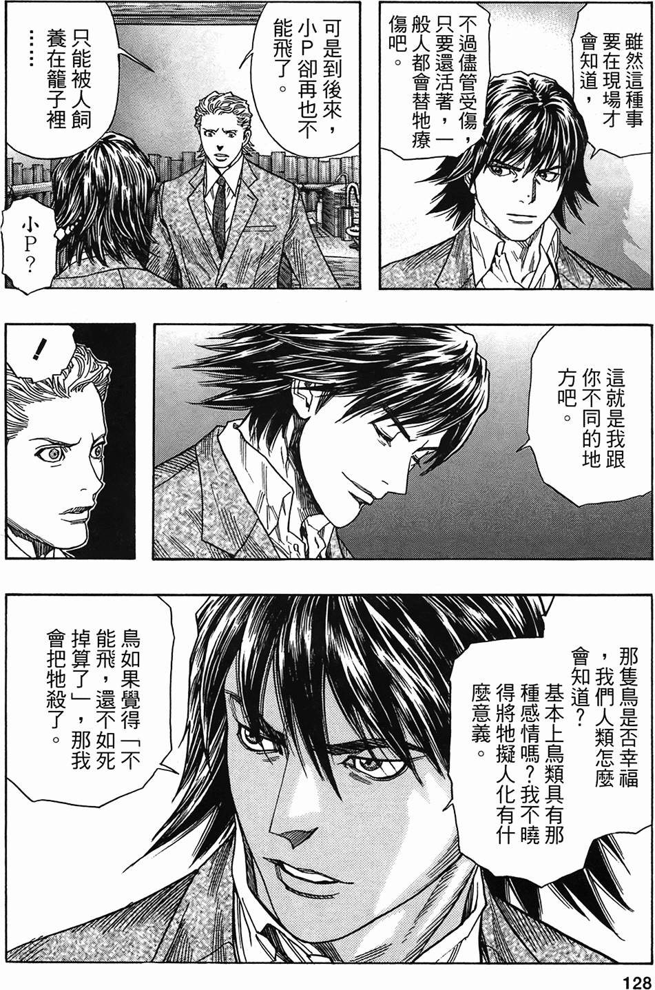 第122页