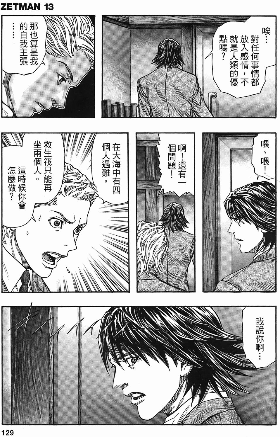 第123页