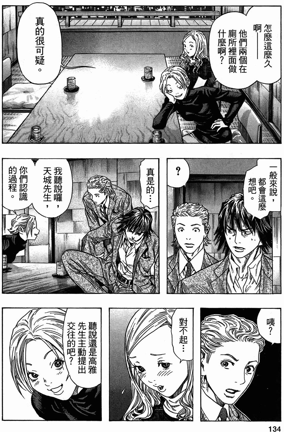 第127页