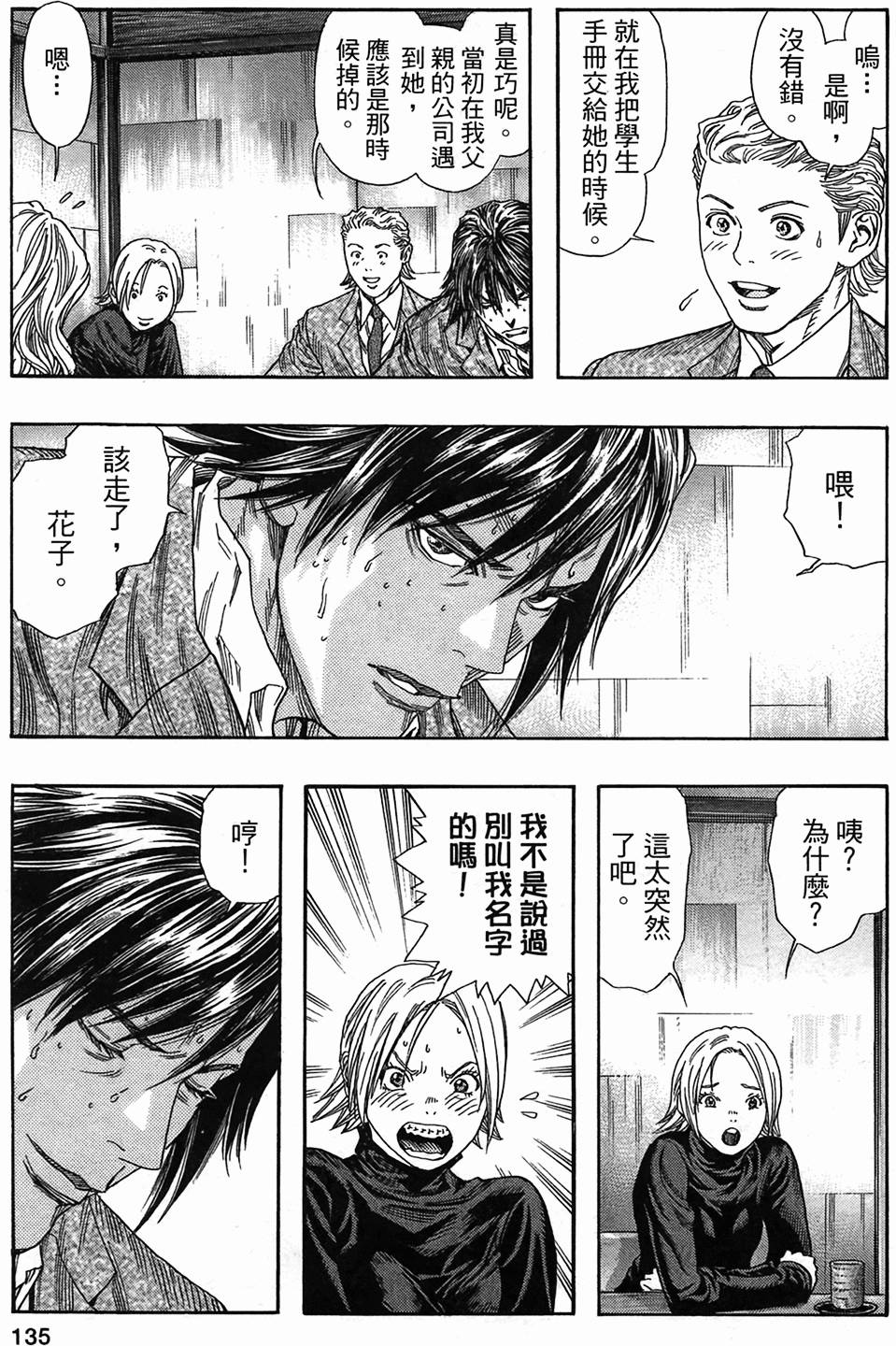 第128页