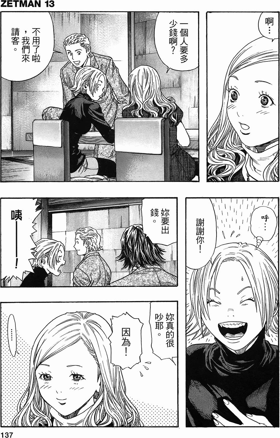 第130页
