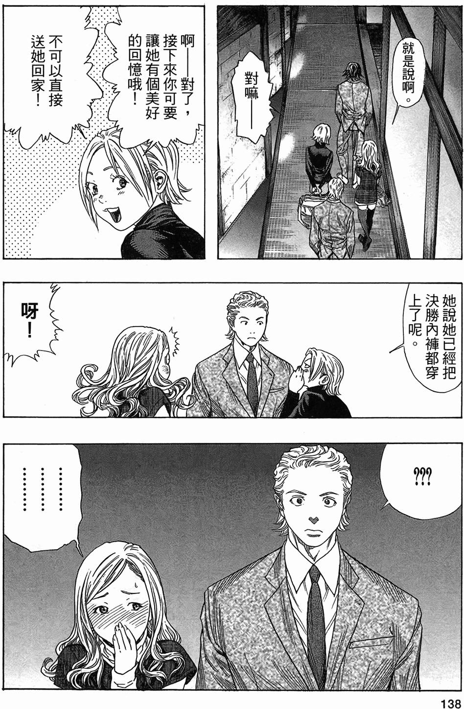 第131页