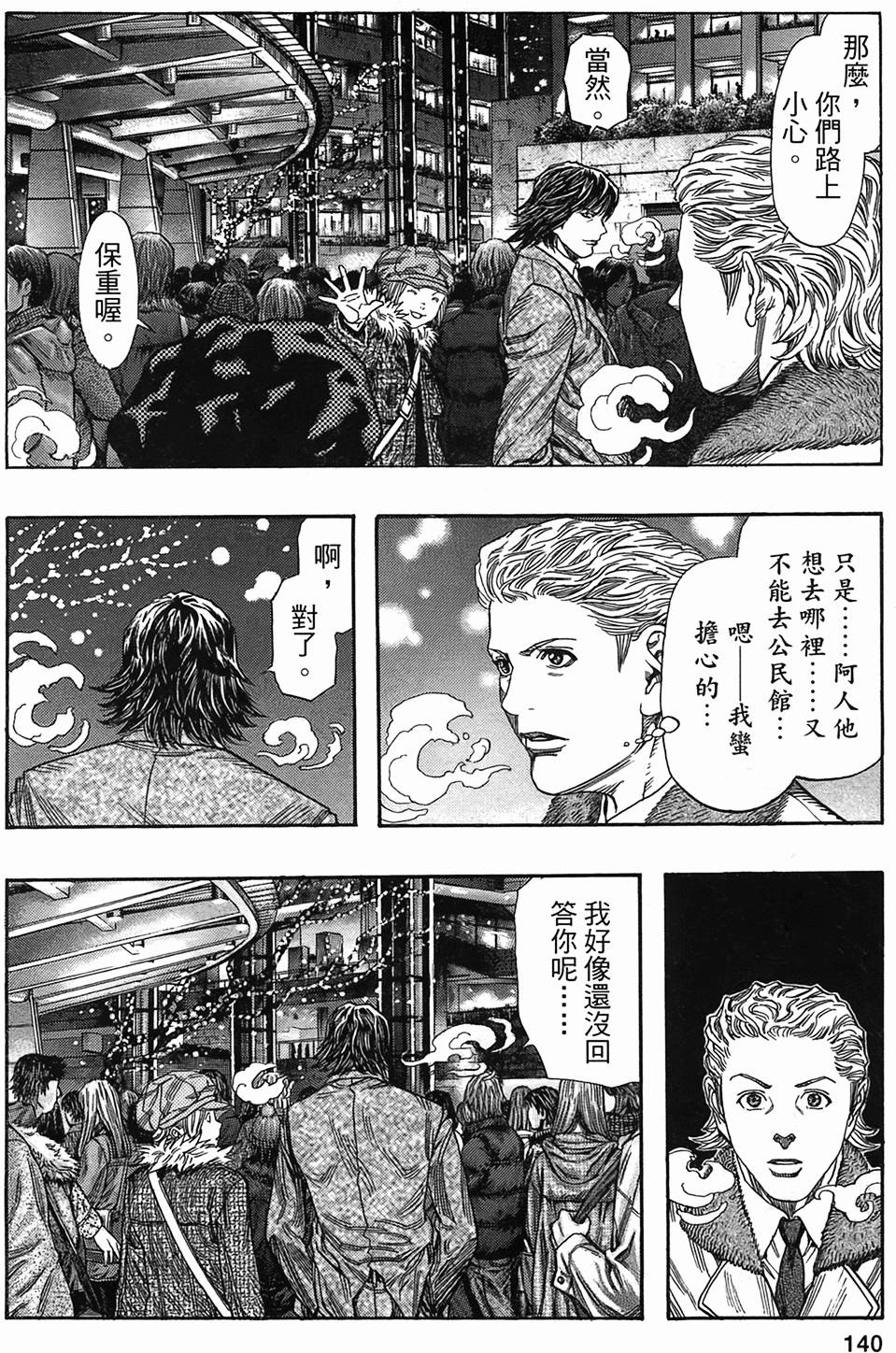 第133页