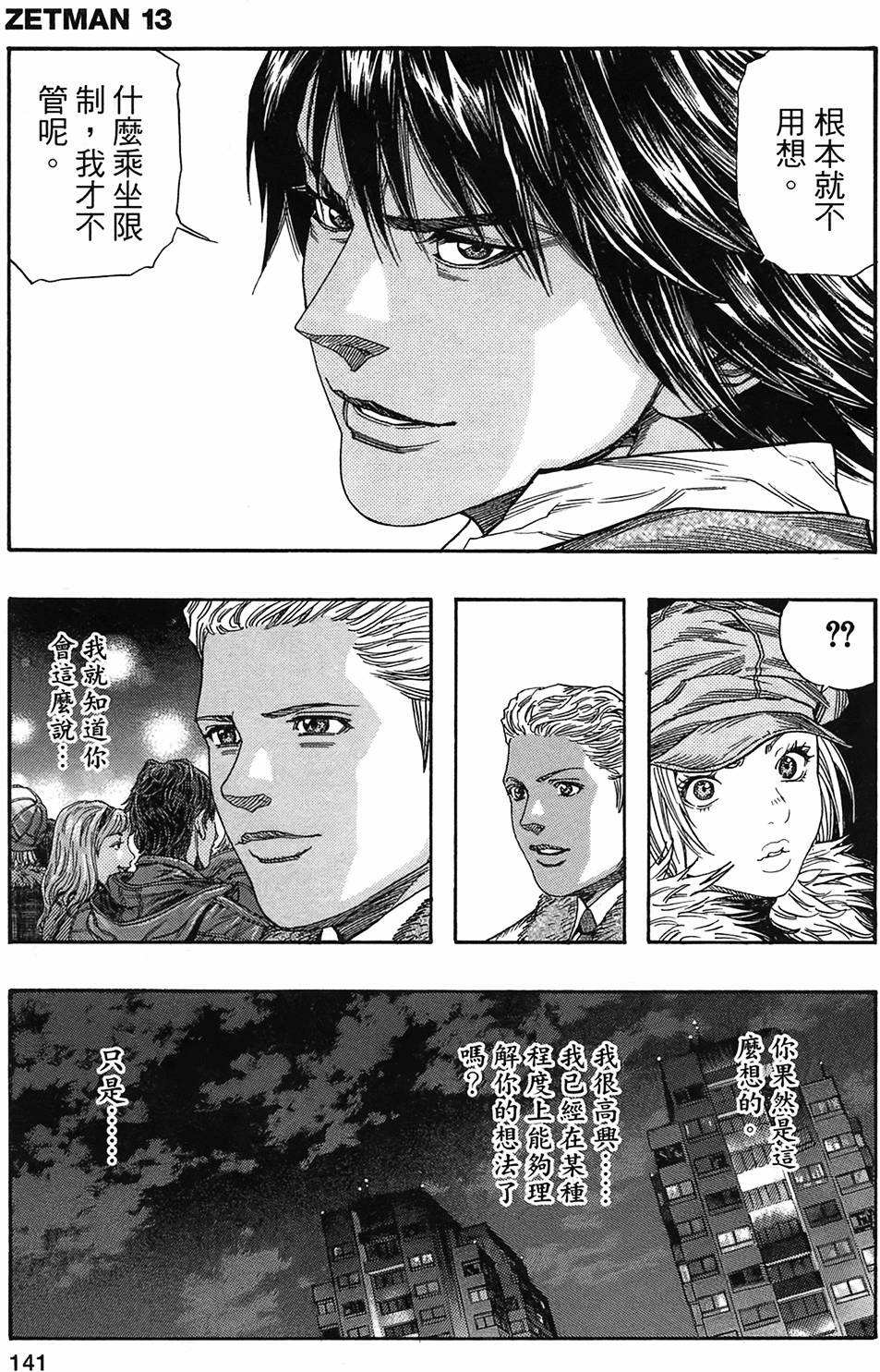 第134页