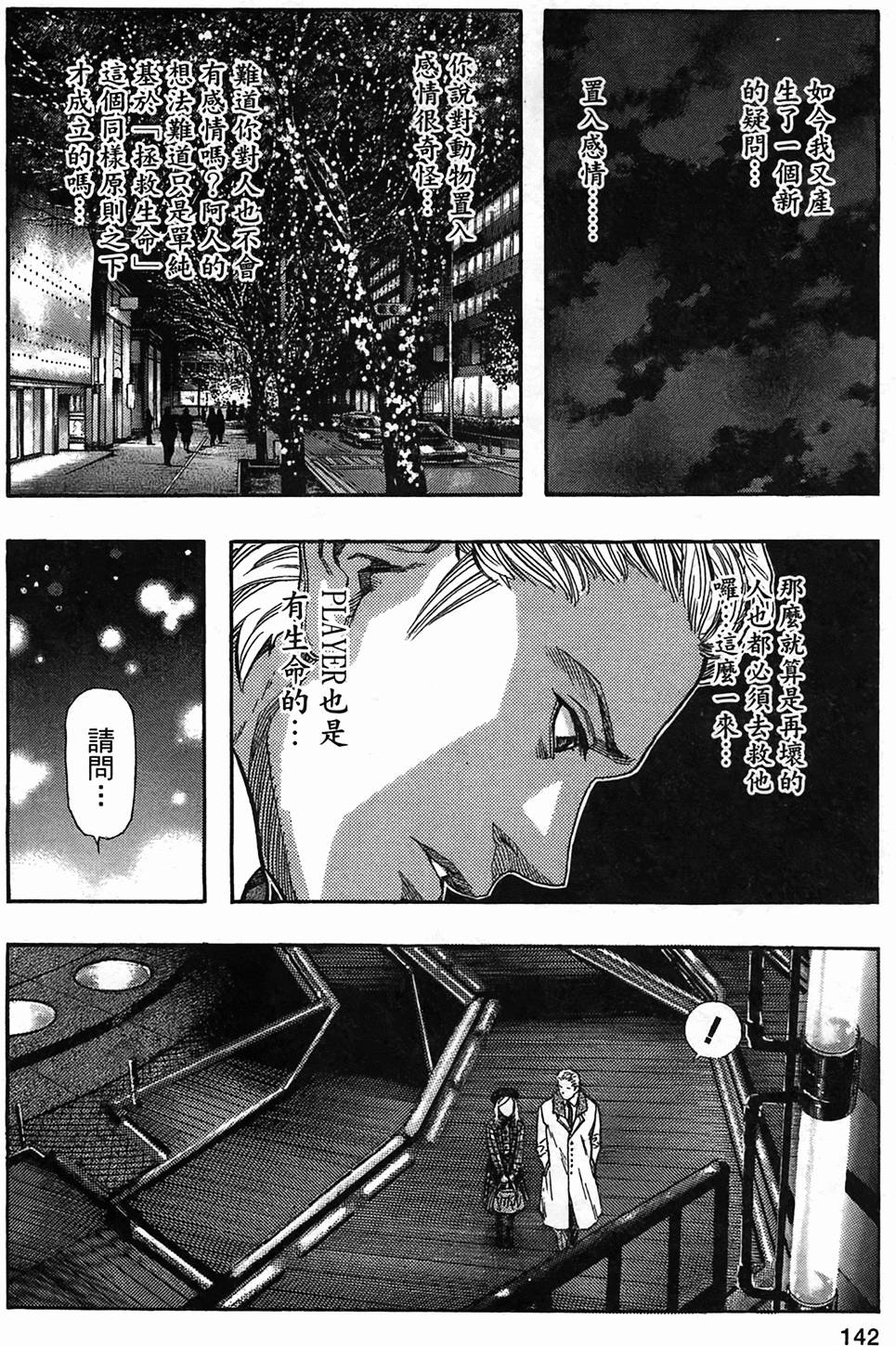第135页