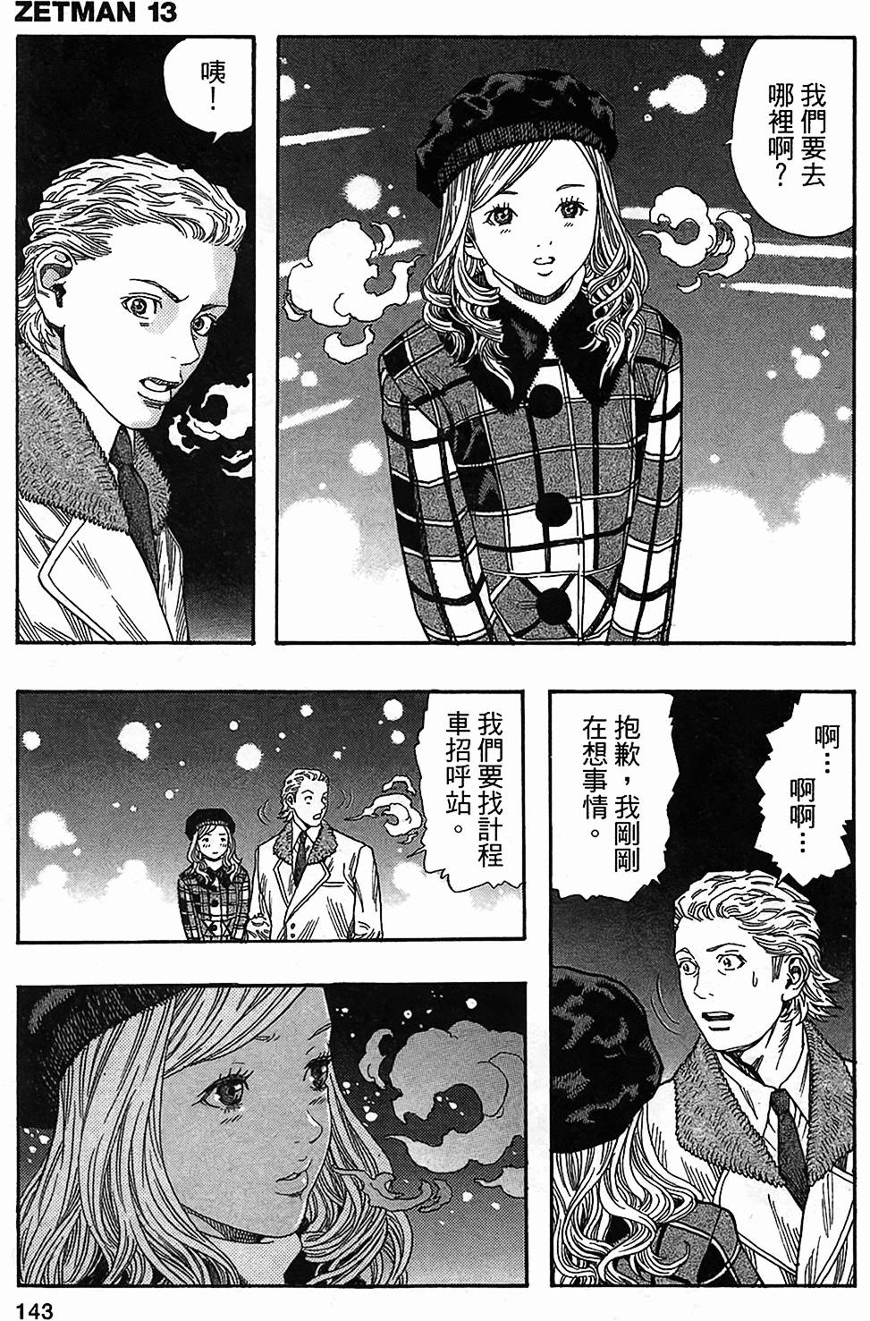 第136页