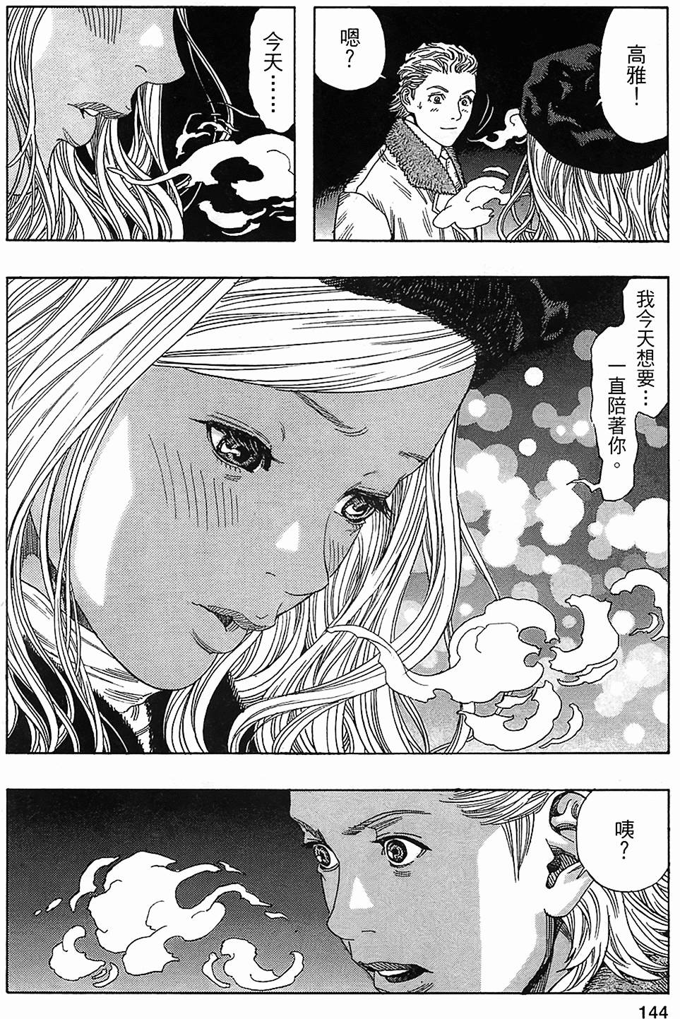第137页