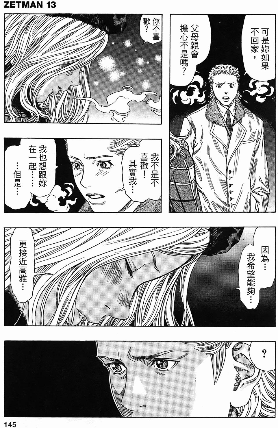 第138页