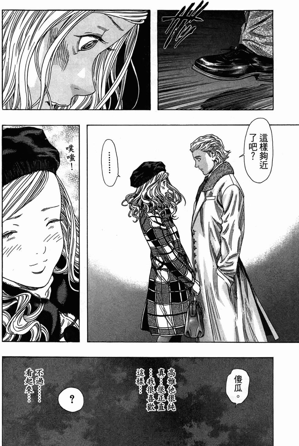 第139页