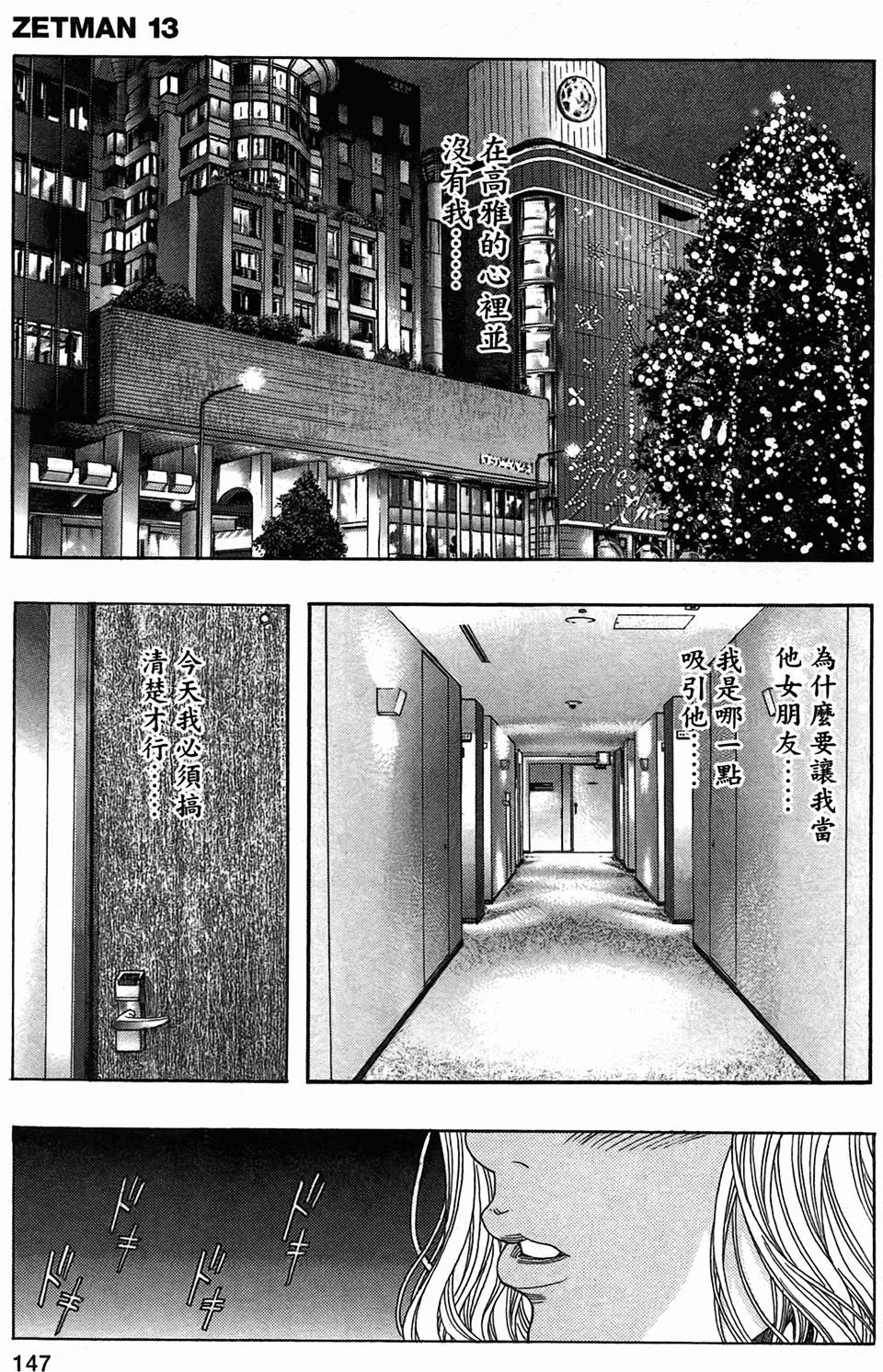 第140页