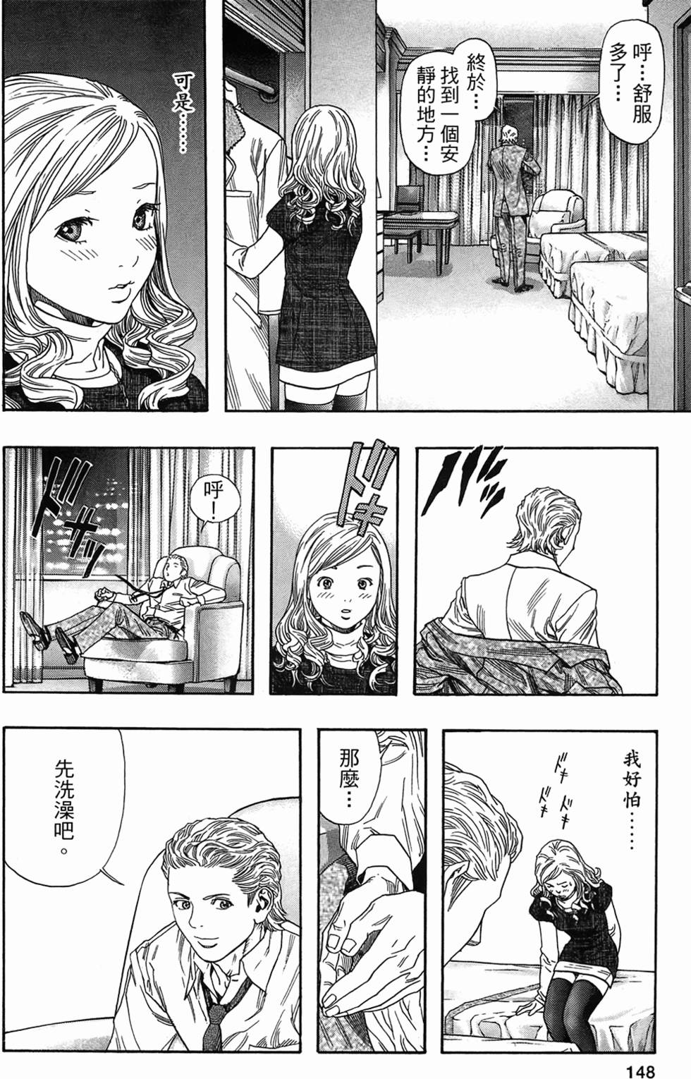 第141页