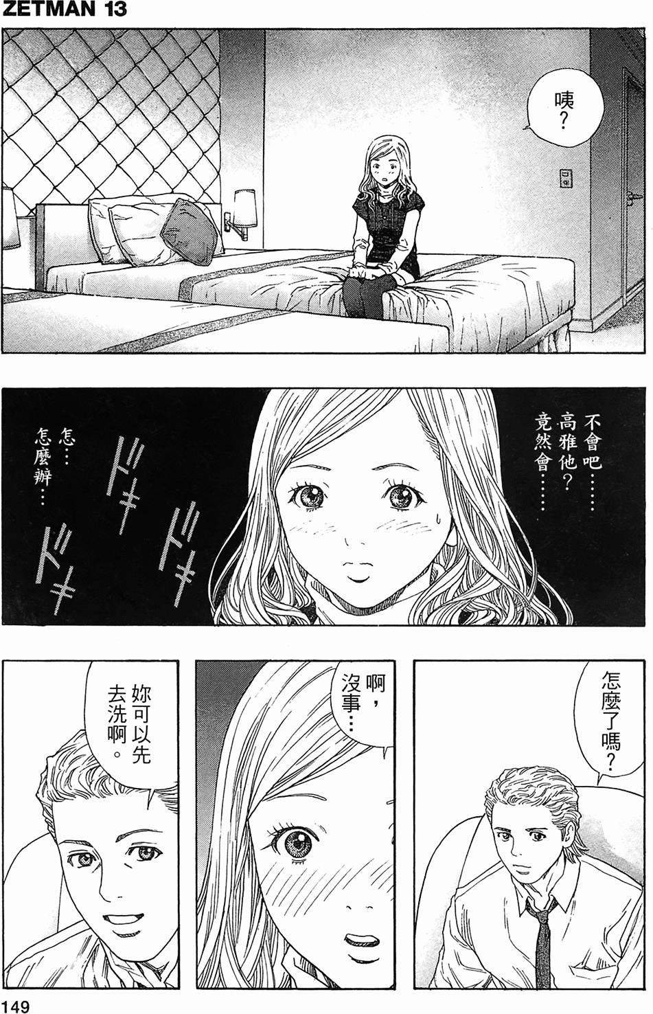 第142页