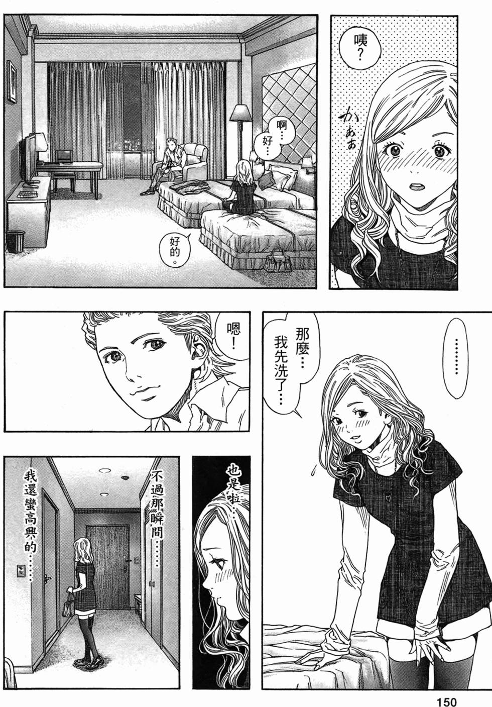 第143页