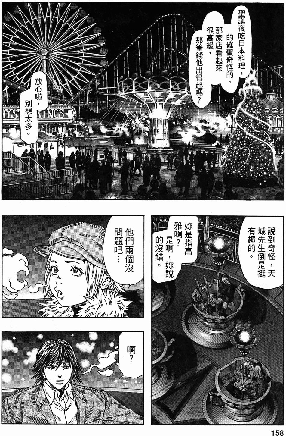 第151页