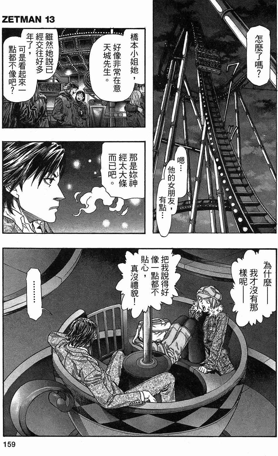第152页