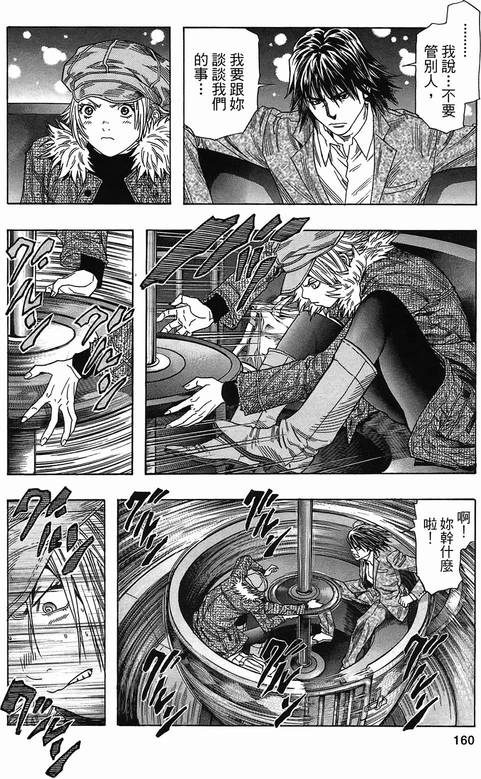 第153页