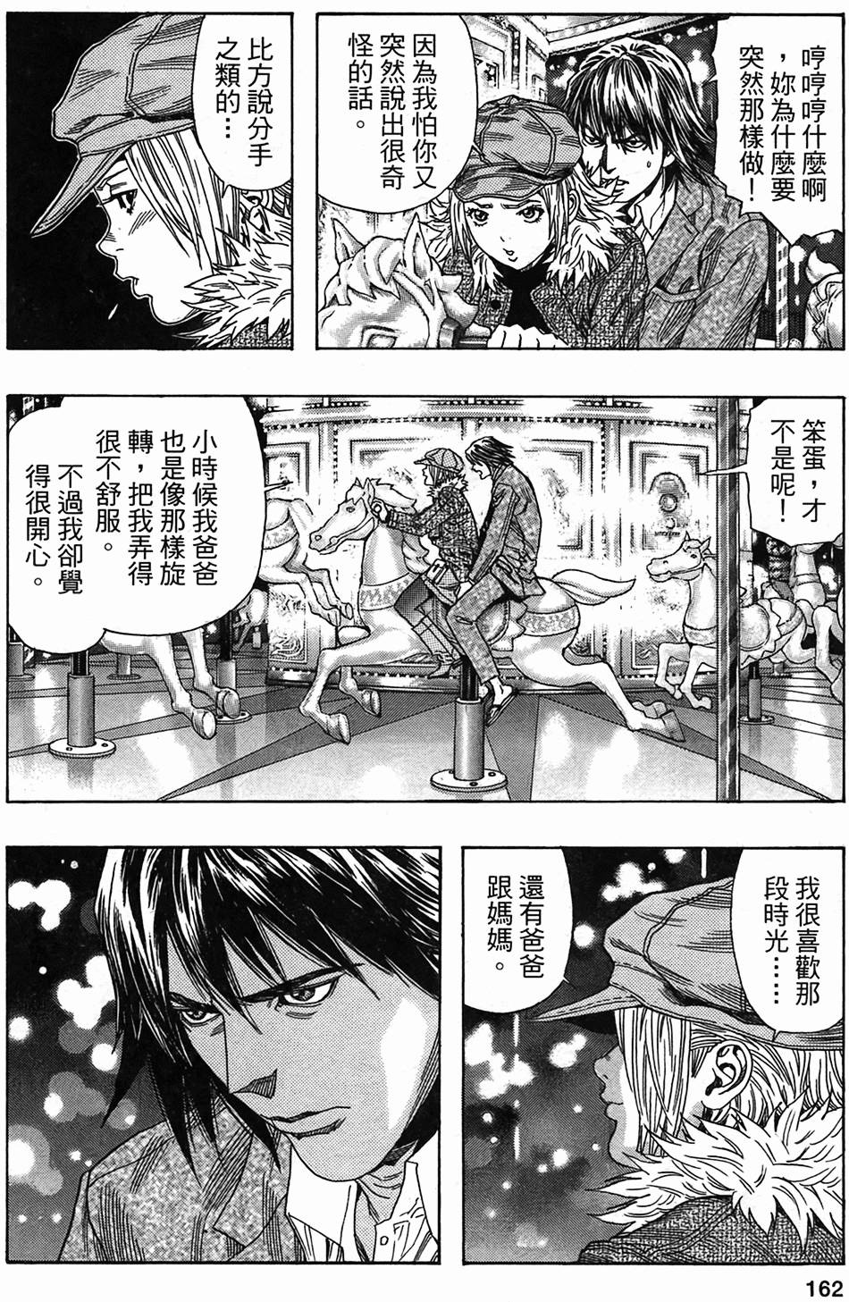 第155页