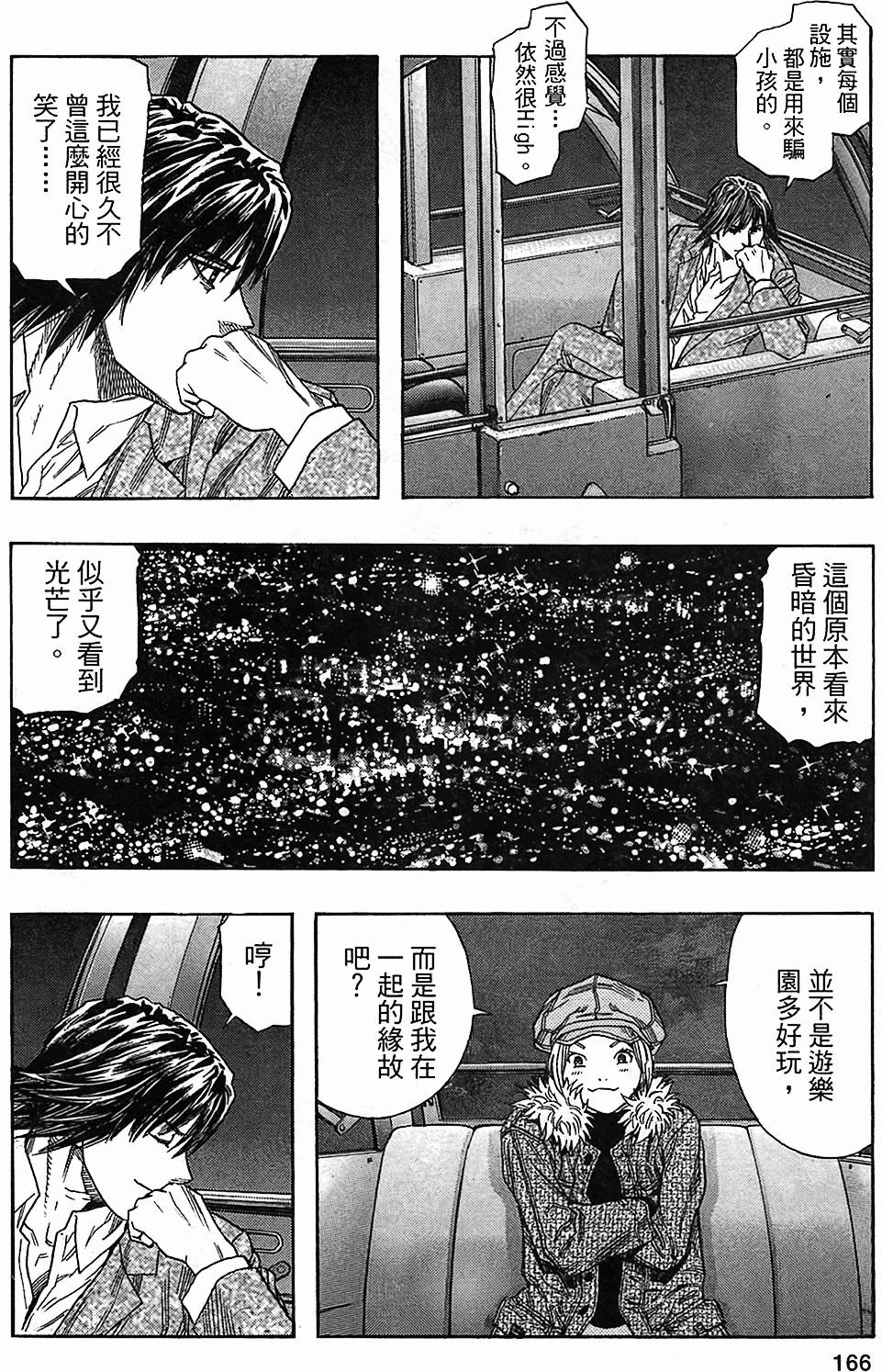 第159页